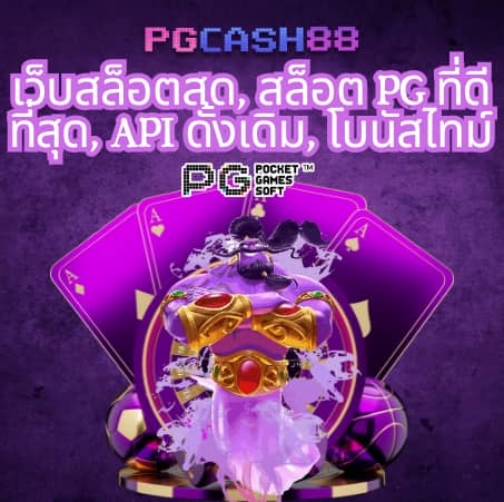 20 รับ 100 ทํา 400 ถอน 200