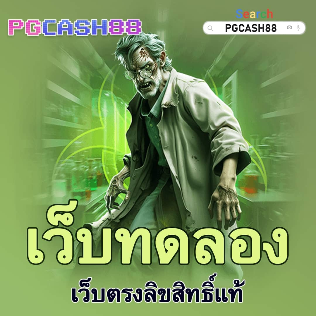 20 รับ 100 ทํา 400 ถอน 200